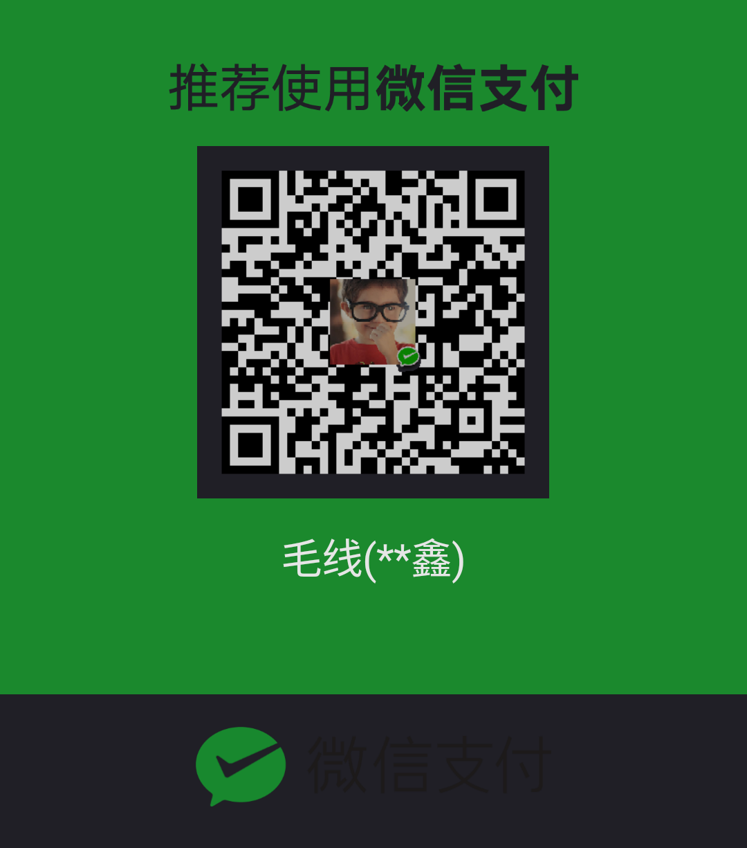 WeChat